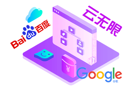 搜索引擎优化策略